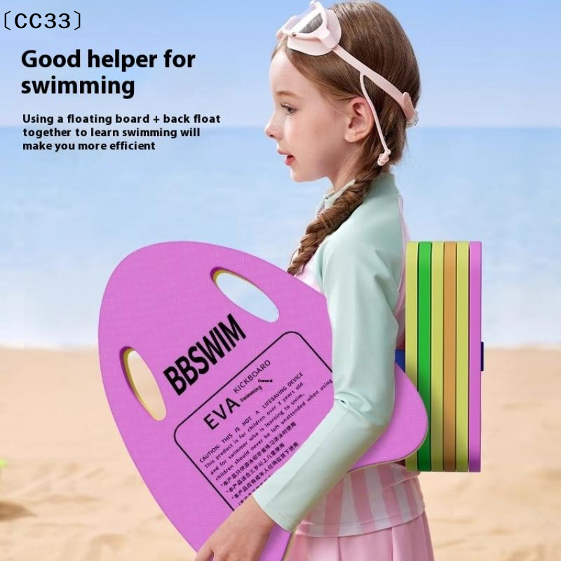 1PC EVA Foam Swimming Board, S - Cutting Board Foam บทวิจารณ์และราคา