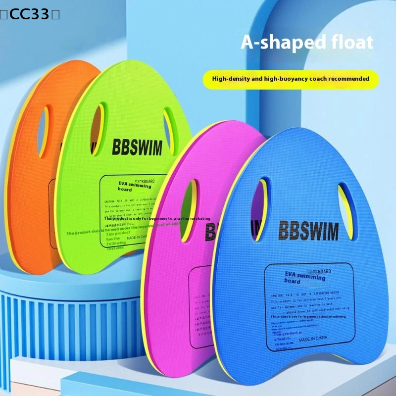 1PC EVA Foam Swimming Board, S - Cutting Board Foam บทวิจารณ์และราคา