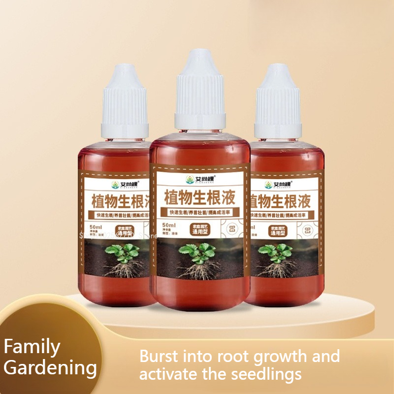 50ml/bottle Rapid Rooting Liqu - Root Stimulator Liquid บทวิจารณ์และราคา